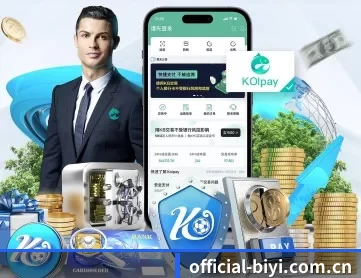 official-biyi.com.cn APP 深度功能